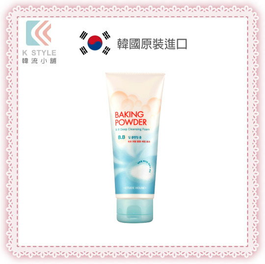 【ETUDE HOUSE】 蘇打粉BB深層洗面乳 150ml