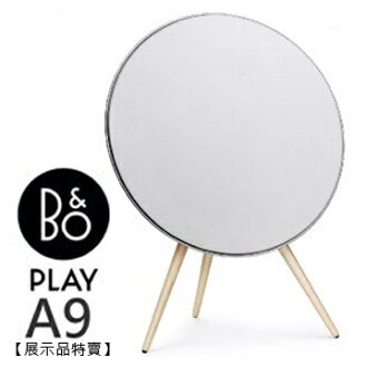 【展示品出清-贈高音質藍芽4.0接收器】 B&O Play BEO-A9 AirPlay 喇叭 立式喇叭 無線 公司貨 0利率 免運