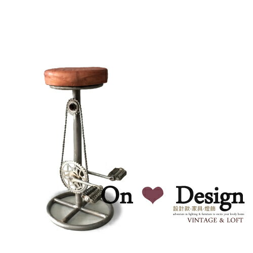 On ♥ Design ❀INDUSTRIAL BAR STOOL 創意工業家具腳踏車 真皮吧台椅