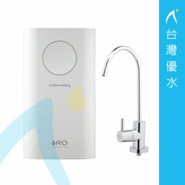 【免費到府安裝】Coway 一體成型櫥下式RO淨水器 CIRCLE(P-160L)