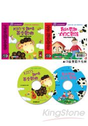英文歌曲V.S ABC歌謠(雙CD)