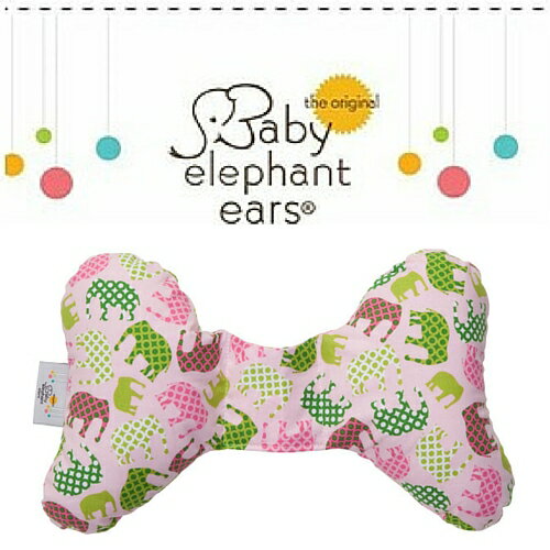 ★啦啦看世界★ Baby Elephant Ears 大象枕 / Pink Elephant Ear 粉紅小象