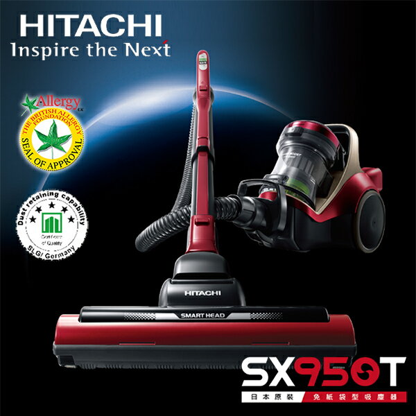 HITACHI 日立 極速渦輪增壓吸塵器 CVSX950T 炫麗紅 免紙袋 日本原裝進口