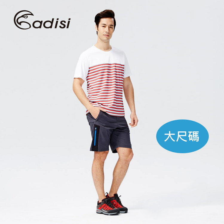 ADISI 男彈性快乾休閒短褲AP1611012-1 (3XL~5XL) / 城市綠洲專賣(吸濕快乾,排汗,舒適,休閒)