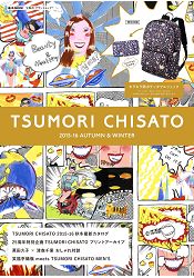 TSUMORI CHISATO 津森千里 2015年秋冬號附可折疊式宇宙星球圖案後背包