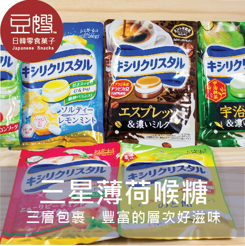 【豆嫂】日本零食 三星低卡薄荷喉糖(檸檬/鹽檸檬/白桃/深煎咖啡/抹茶牛奶/三種蘇打)