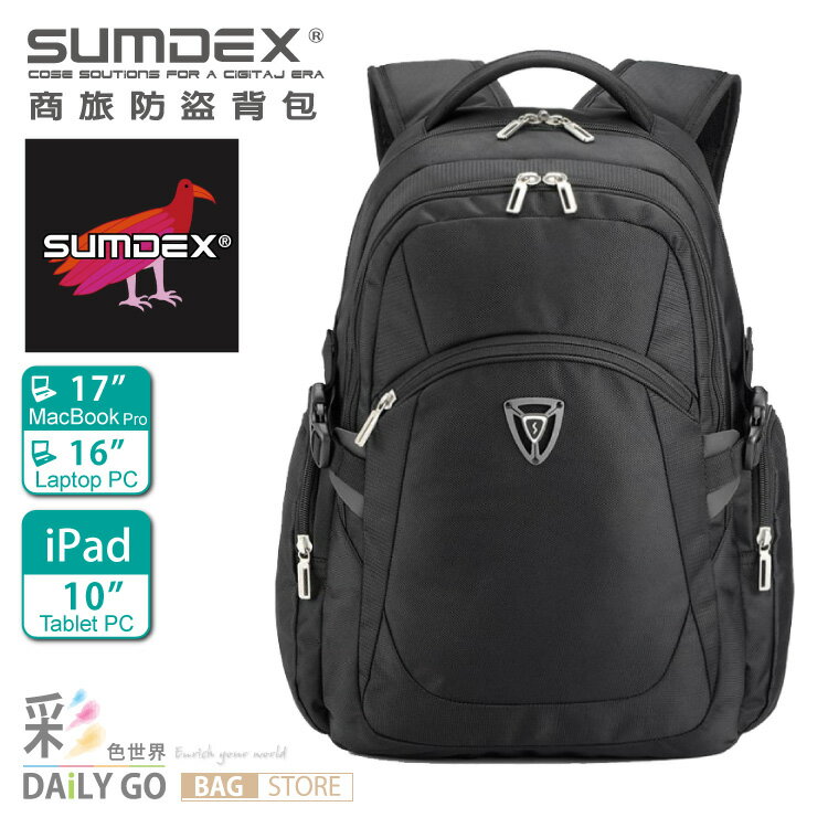 電腦後背包 SUMDEX 17吋筆電 商旅防盜背包-黑 PON-203-BK  