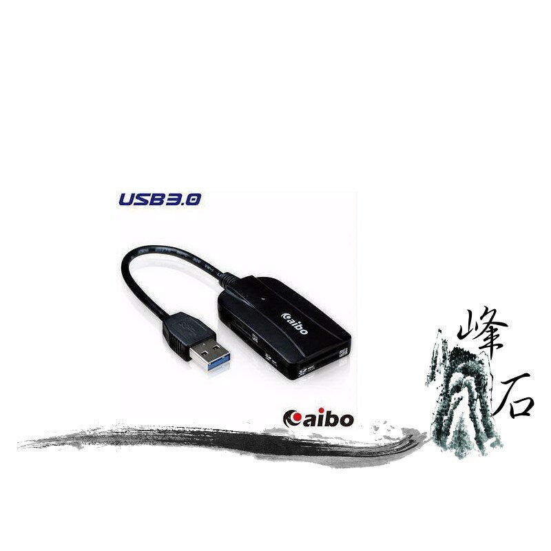 樂天限時優惠！鈞嵐 AIBO CARD-Y031 USB3 多合一讀卡機 SDHC/TF/MS/M2  