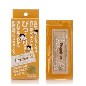 《香水樂園》 日本 蜂膠漱口水 隨身包 一般款 (12ml×6包)