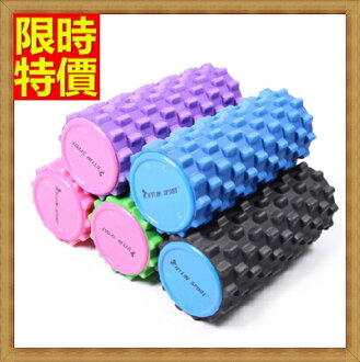 瑜珈柱 滾棒 按摩滾筒(34公分)-拉提深度按摩瘦身的健身用品5色69j50【獨家進口】【米蘭精品】