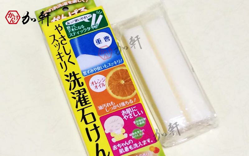 《加軒》日本橘精油肥皂棒