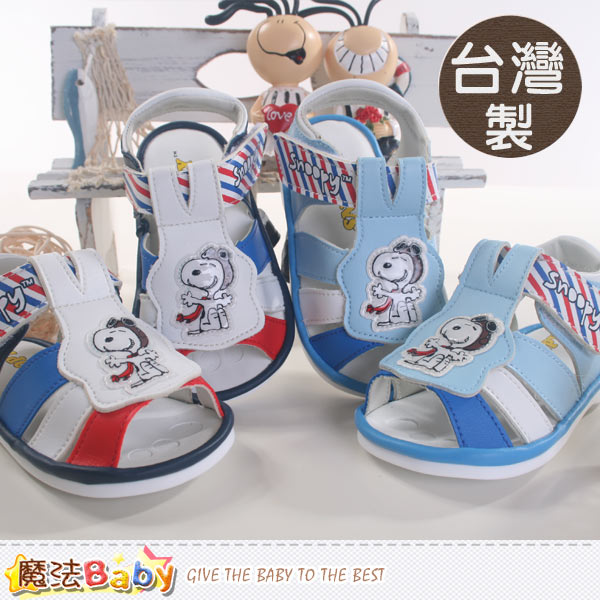 台灣製專櫃款史努比正版寶寶嗶嗶鞋 魔法Baby~sh6975