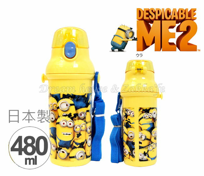 日本進口 The Minions 小小兵 耐熱水壺/兒童水壺/直飲水壺 480ml 《 日本製 》★ 夢想家精品生活家飾 ★