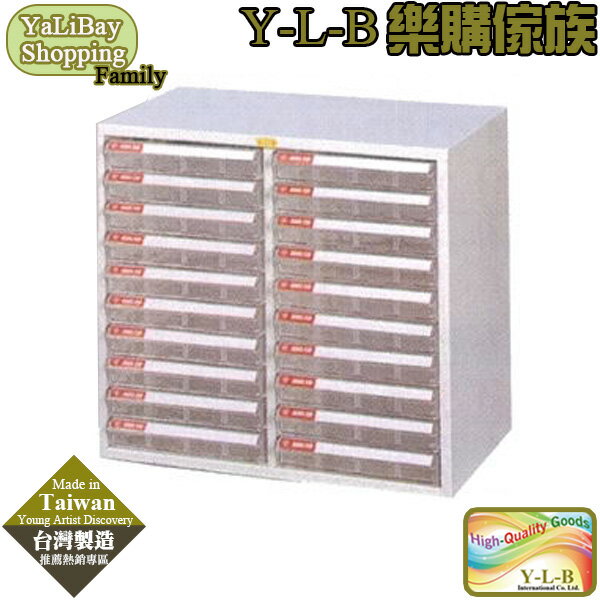 《亞麗灣國際嚴選》A4桌上型效率櫃(一般款) YLBST110160-15