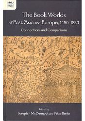 The Book Worlds of East Asia and Europe， 1450-1850