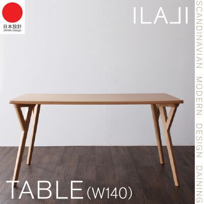80*140*70 CM 外銷日本 日本熱銷 北歐簡約風 高級精緻 摩登設計原木餐桌 茶几 四人小型會議桌