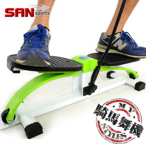 【SAN SPORTS】江南Style踏步機(結合跳繩彈跳床)騎馬舞機.全能活氧美腿機.運動健身器材.推薦哪裡買C134-13618