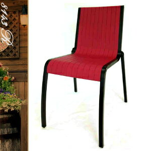 時尚經典創意椅(休閒椅子.造型椅.創意椅.咖啡椅.戶外椅.麻將椅.餐廳椅.客廳椅.庭園椅.傢俱家具傢具特賣會)