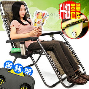 雙層無重力躺椅(贈送杯架)無段式躺椅.折合椅摺合椅.折疊椅摺疊椅.涼椅休閒椅.靠枕透氣網躺椅子.傢俱傢具特賣會C022-004