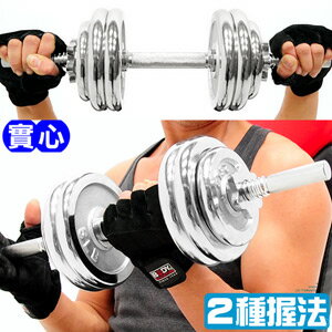 單握雙握51CM短槓心(槓鈴啞鈴短桿心.重力舉重量訓練.運動健身器材.推薦哪裡買)C113-011