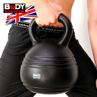 【壺鈴特惠↘重訓館】【BODY SCULPTURE】BW-120 20公斤拉環啞鈴(健身甩啞鈴.壺鈴.搖擺鈴.舉重力.重量訓練.便宜)