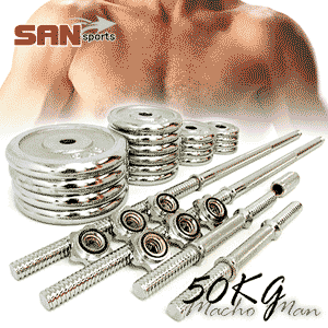 SAN SPORTS 50公斤長短槓鈴片套組(贈送收納盒)可調式50公斤啞鈴槓片.短槓心.長槓心.舉重量訓練.運動健身器材.便宜C113-350