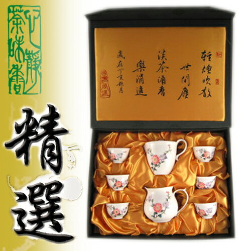 堆雕手彩菊花精裝盒(8入)(1趣壺1茶海6小杯)