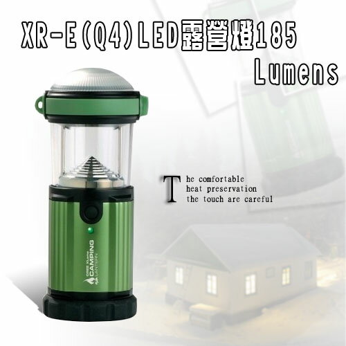 XR-E(Q4)LED露營燈185 Lumens.露營用品.戶外用品.登山用品.休閒.野營
