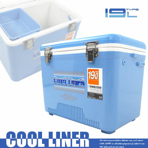 [COOL LINER] 19公升19L釣魚專用冰桶.露營用品.登山用品.休閒(冰桶.行動冰箱.保冰桶.保冰袋.保溫桶.保溫袋)(反服貿休息站)