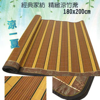 經典家紡精緻涼竹蓆 180x200cm(保潔墊.竹涼蓆.草蓆.睡墊.涼墊.竹墊.床墊.臥室家具寢俱.推薦哪裡買)
