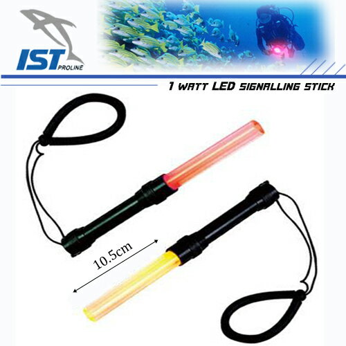 【IST】LED 螢光棒(1W) P004-LS-10