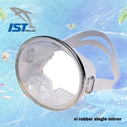 【IST】TORTUGA矽膠單面鏡.運動.潛水.蛙鏡