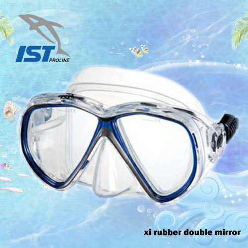 【IST】MARTINIQUE矽膠雙面鏡.運動.潛水.蛙鏡