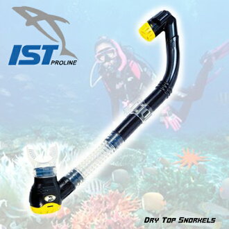 【IST】浮潛呼吸管.運動.潛水