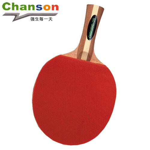 【Chanson 強生】乒乓球3S刀板桌球拍.乒乓拍.膠皮拍.負手板.桌拍.運動健身器材.推薦