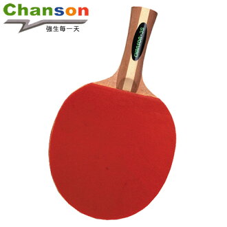 【Chanson 強生】乒乓球3S刀板桌球拍.乒乓拍.膠皮拍.負手板.桌拍.運動健身器材.推薦