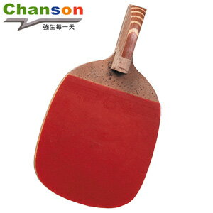 【Chanson 強生】乒乓球5號正板桌球拍.乒乓拍.膠皮拍.負手板.桌拍.運動健身器材.推薦
