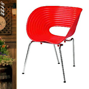 摩登復古設計荷葉椅(休閒椅子.造型椅.咖啡椅.戶外椅.麻將椅.餐廳椅.客廳椅.庭園椅.傢俱家具傢具特賣會)