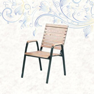 扶手椅(餐椅.休閒椅.戶外椅.庭園椅.庭院傢俱.便宜)