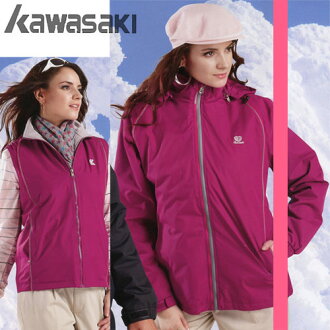 【KAWASAKI】女款兩件式運動外套(大衣.夾克.運動休閒外套.排汗外套.透氣外套.風衣外套.運動服.特賣會.便宜.推薦)