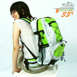 Mountaineer 35L登山包(附防雨罩).露營用品.戶外用品.登山用品.休閒.登山包.後背包P043-EYEM016