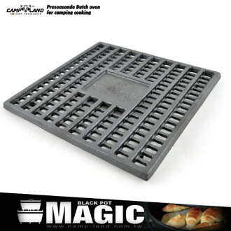 【CAMP-LAND】焚火台專用鑄鐵炭床(XL號)(野炊.烤肉架配件.戶外.便宜)