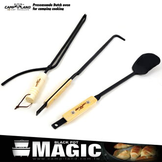 【CAMP LAND】焚火台專用三件套工具組(露營用品.野營用品.戶外休閒用品.登山用品.野炊.炊具.烤肉爐配件.便宜)