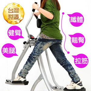 國產精品 720度太空漫步機(結合跑步機.美腿機)滑步機.運動健身器材p105-210