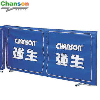 【Chanson 強生】桌球圍布架.乒乓球.健身.運動