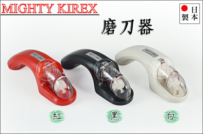 快樂屋♪ 日本製 Mighty Kirex 60-4474 三色陶瓷頭磨刀器