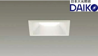 DAIKO大光 LED調光方型崁燈白色11W2700K 挖孔10公分