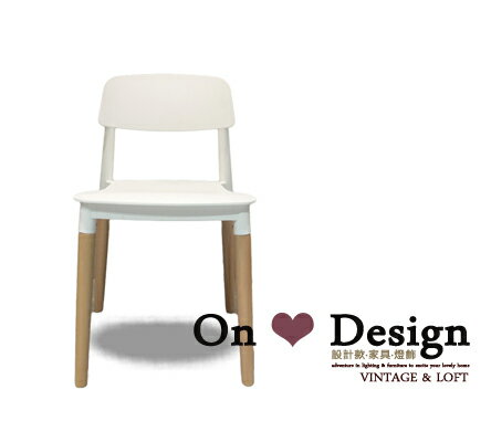 On ♥ Design ❀北歐芬蘭 極簡 餐廳 貝勒餐椅 可堆疊( 特價商品)