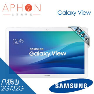 【Aphon生活美學館】Samsung Galaxy View  18.4吋 32G WiFi  平板-送三星原廠專用攜行袋+32G記憶卡+指觸筆+清潔組  