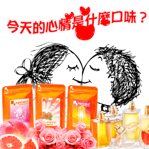 【香水】玫瑰 水蜜桃 葡萄柚 日本進口香水 口味任選【1個月份】